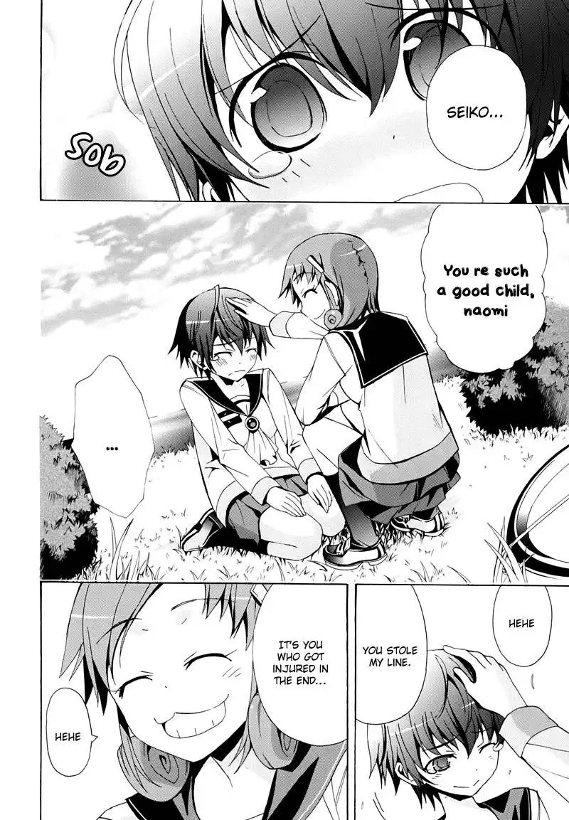 Corpse Party Blood Covered Chapter 21 16